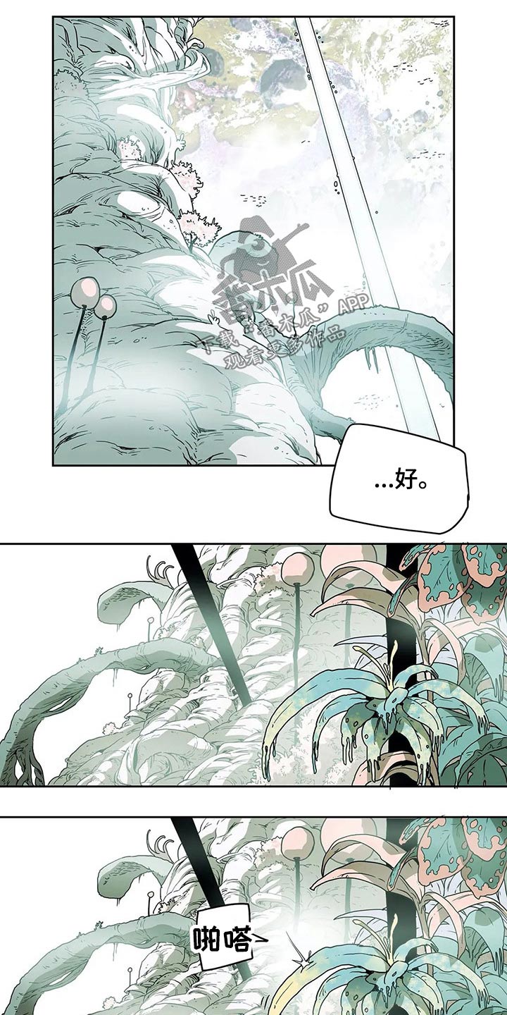 第52话12