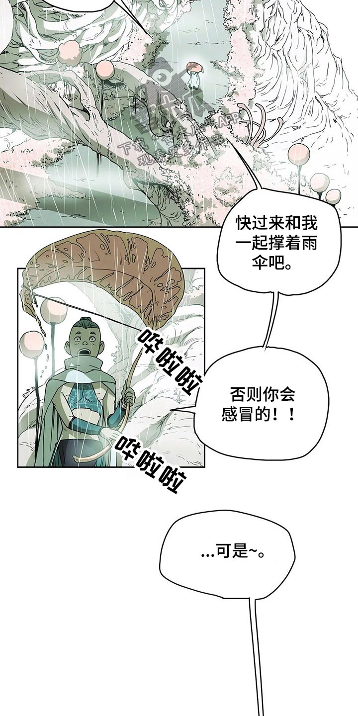 第52话14