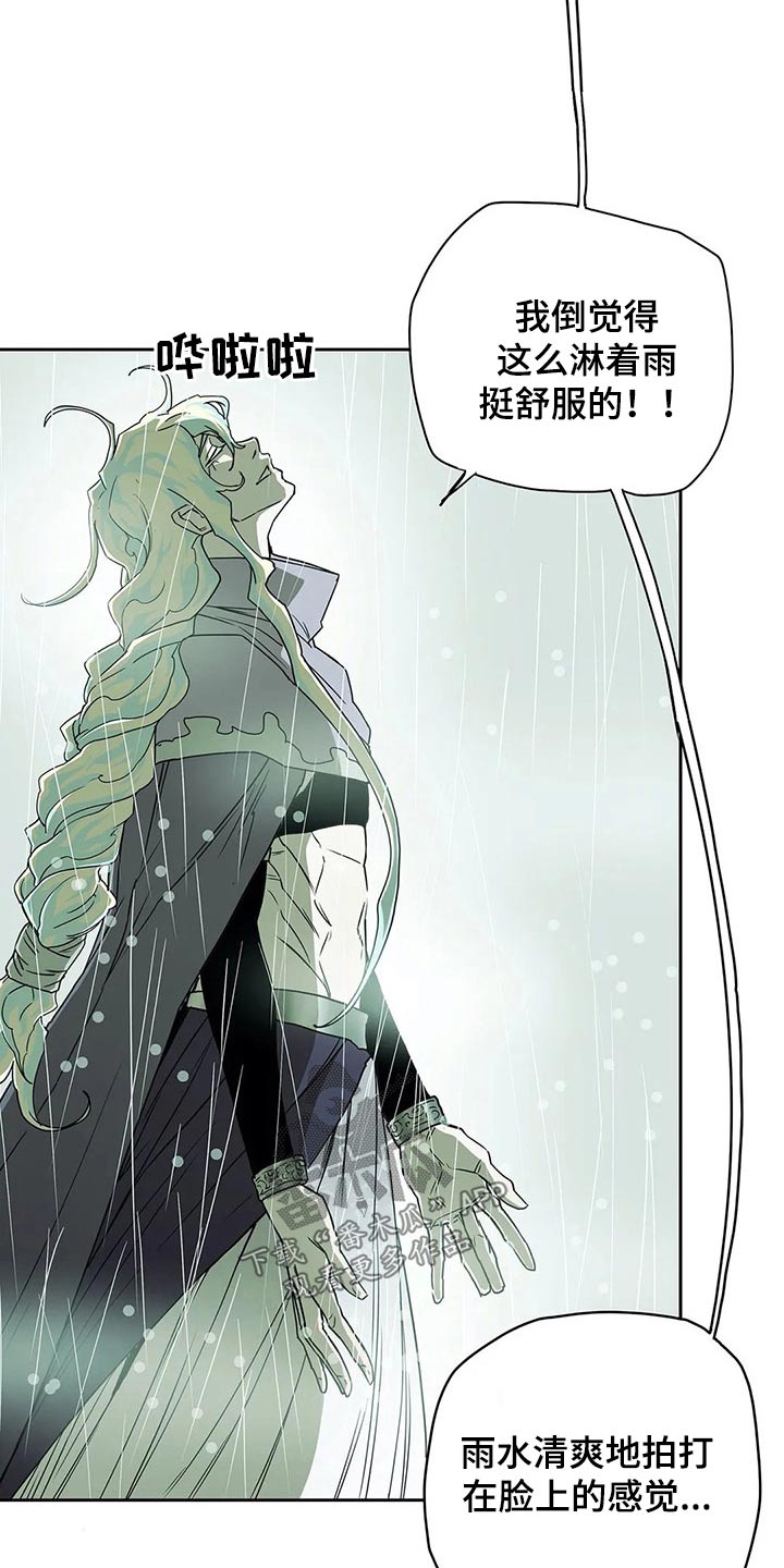 第52话15