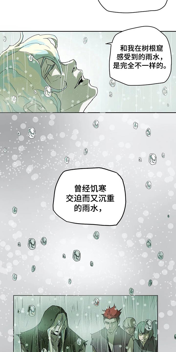 第52话16