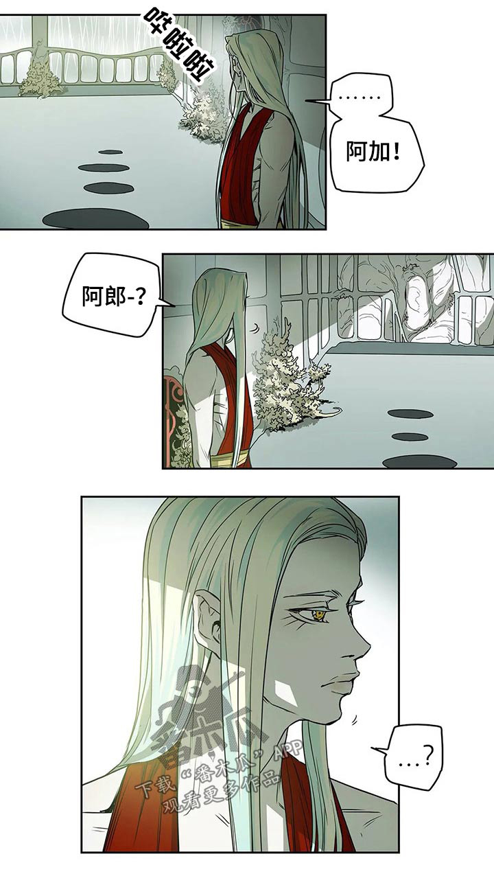 第52话21