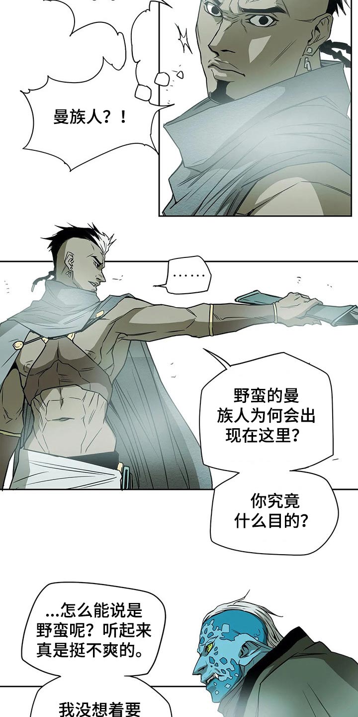 第52话5