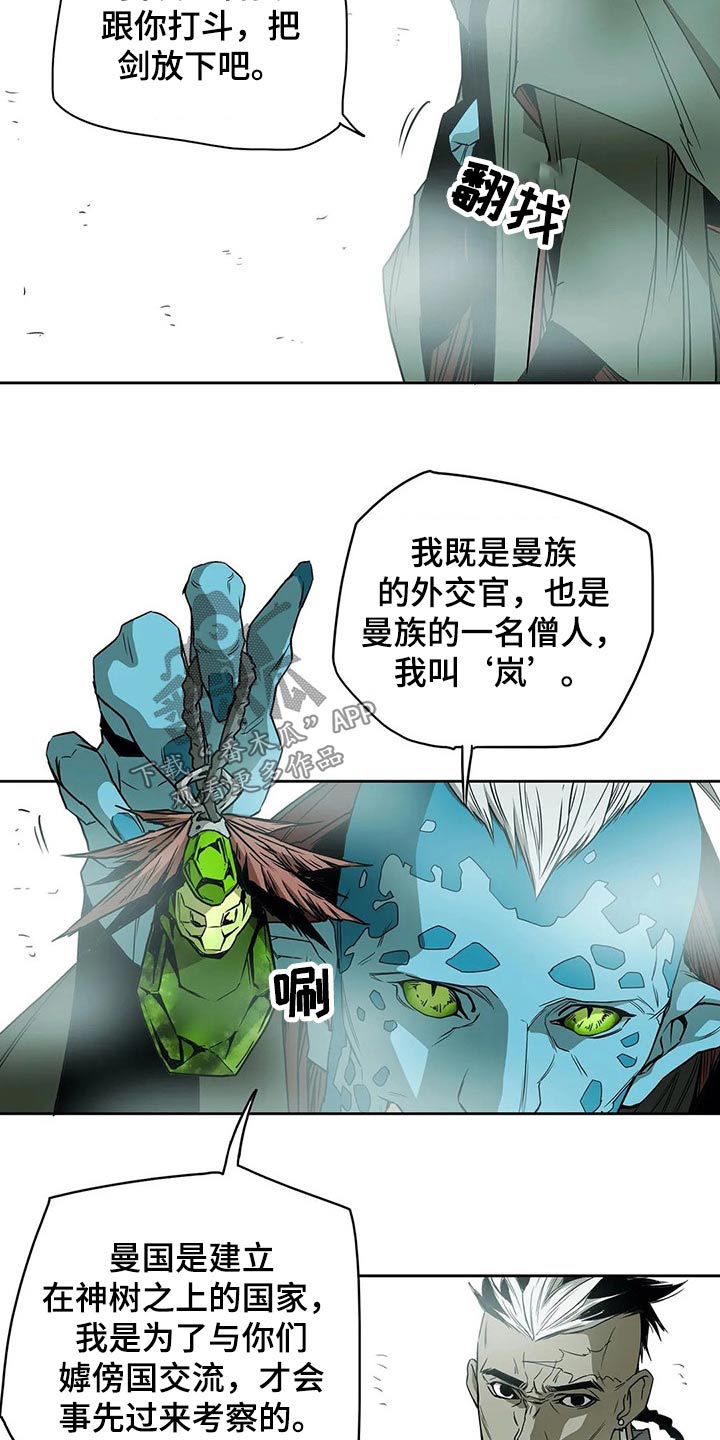 第52话6