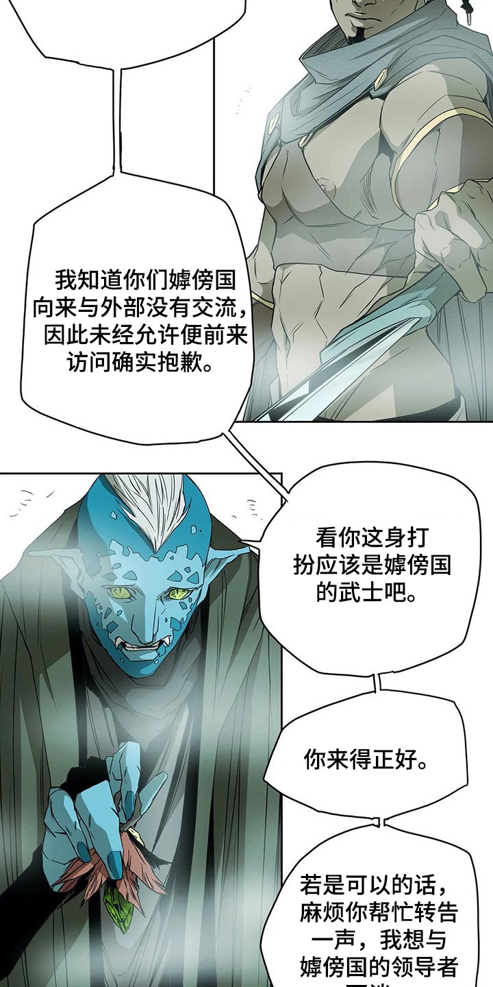 第52话7