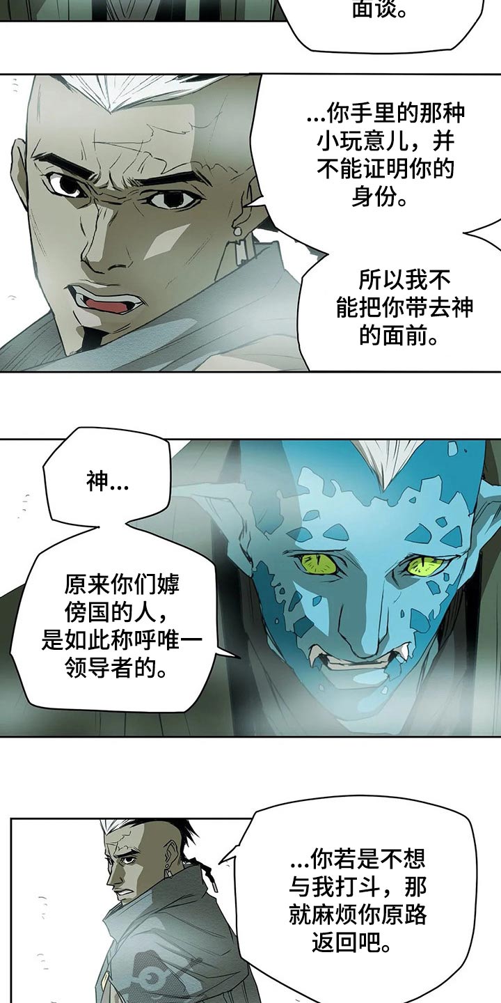 第52话8