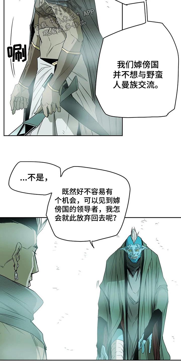 第52话9
