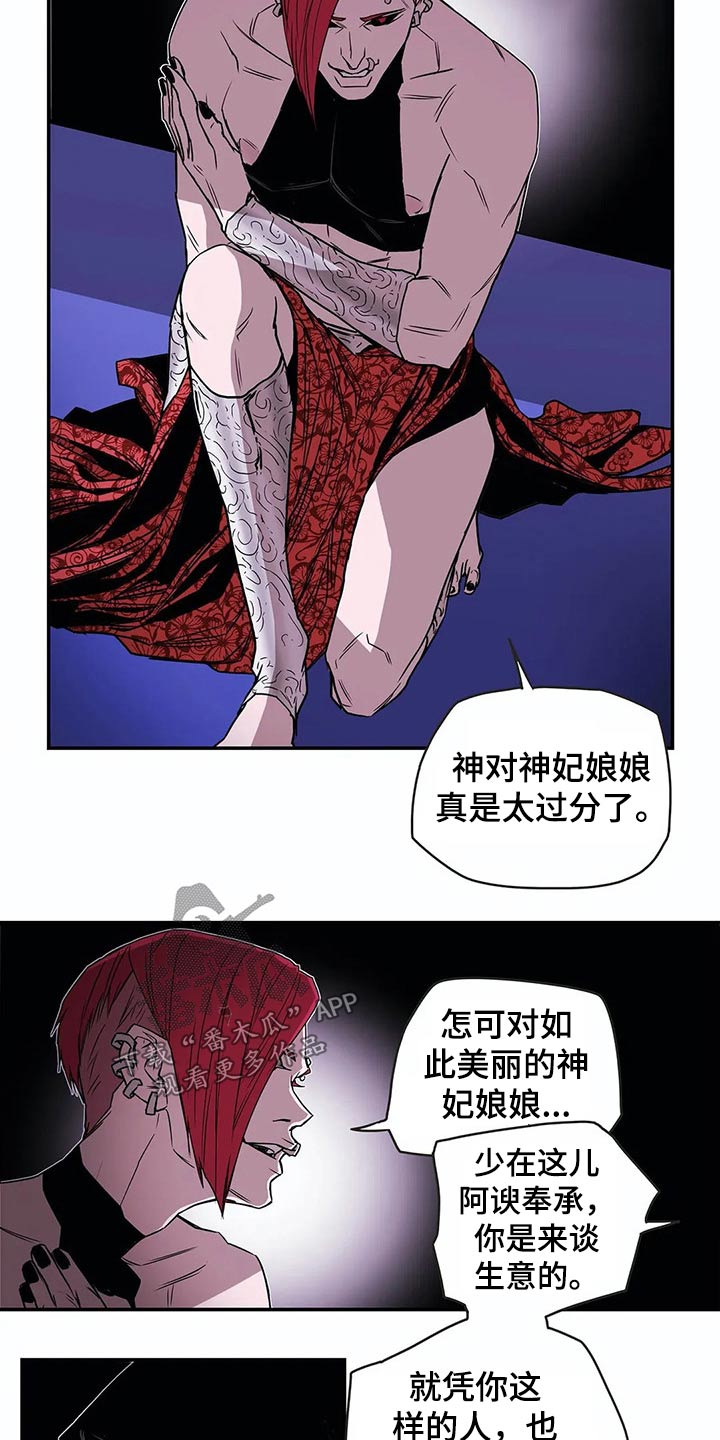 第51话1