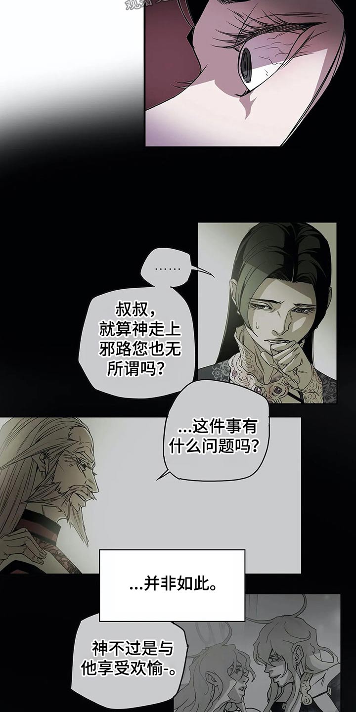 第51话10