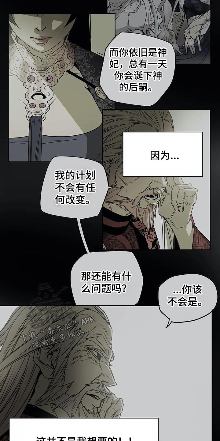 第51话11