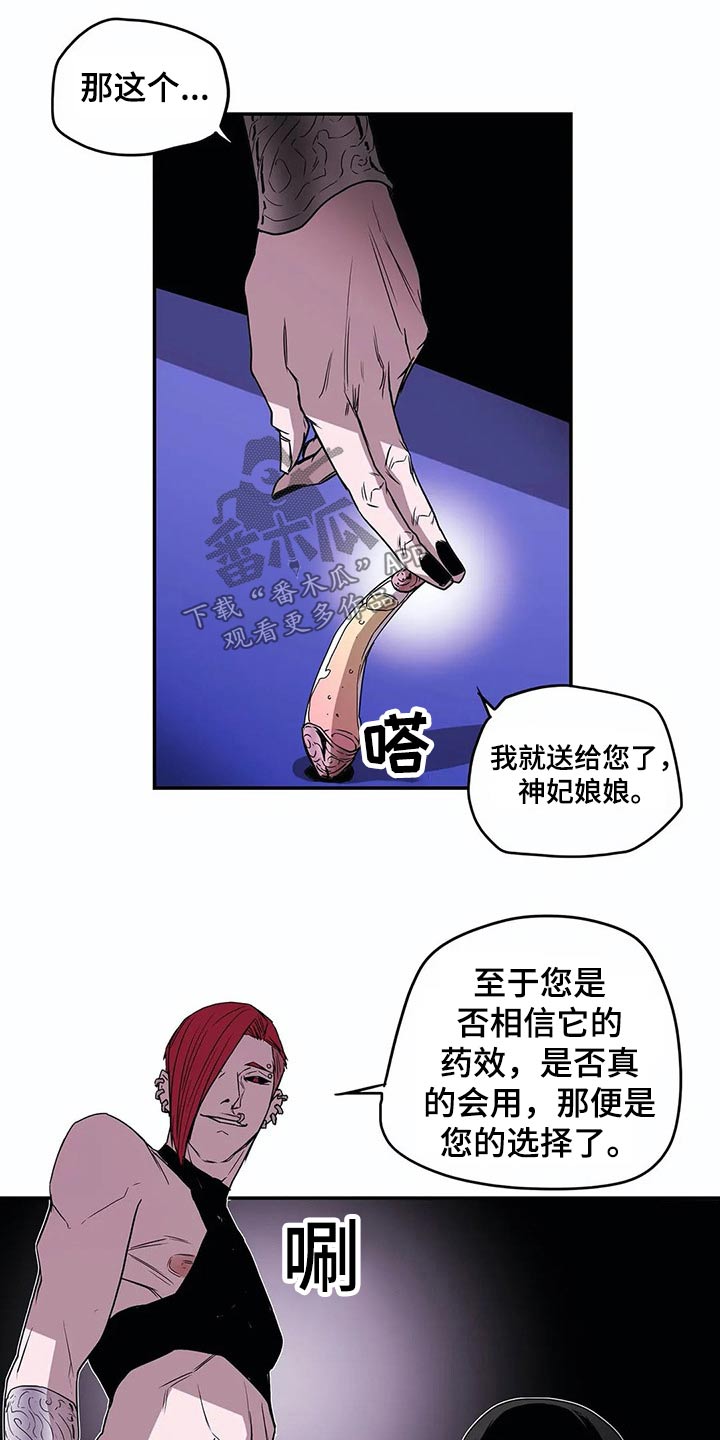 第51话13