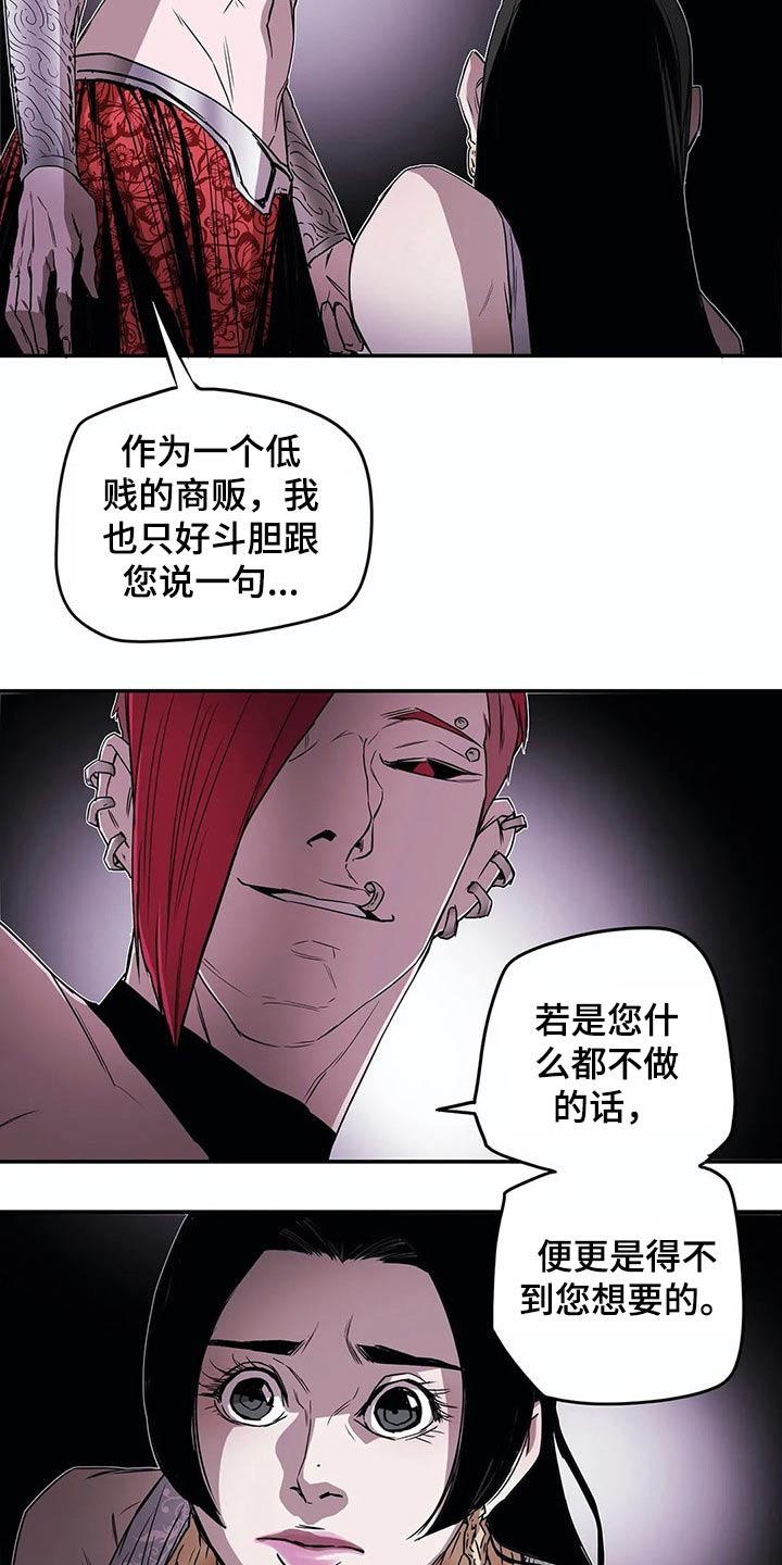 第51话14