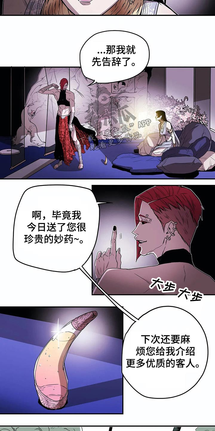 第51话15