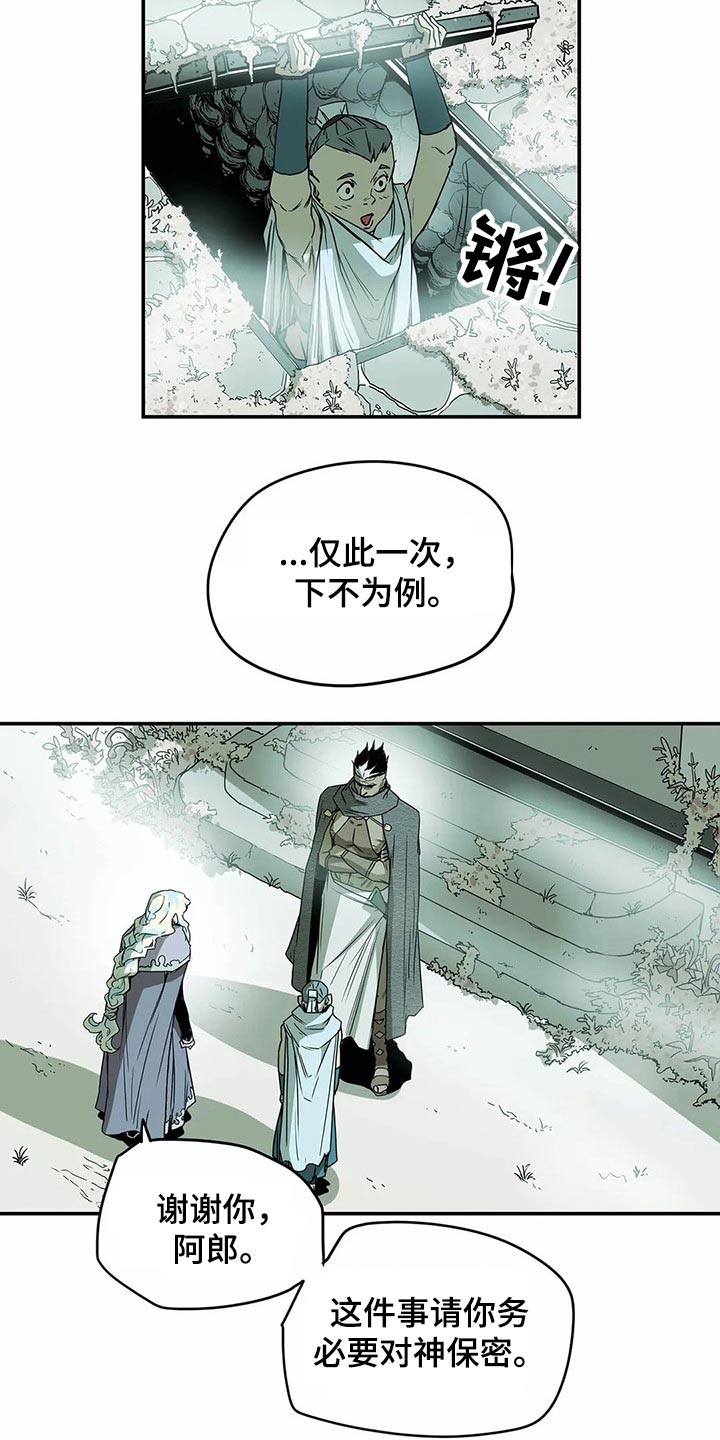 第51话17