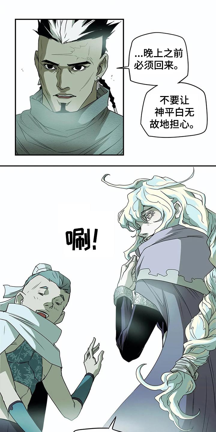 第51话18