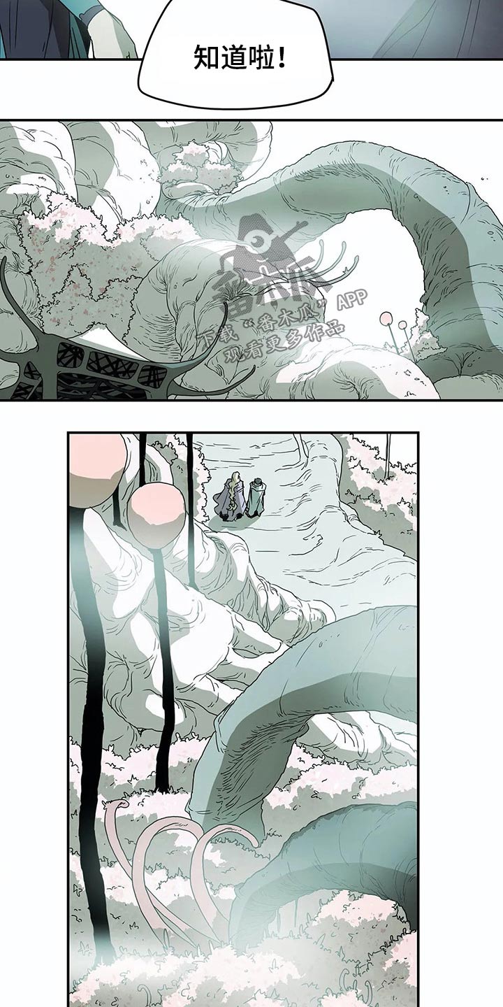 第51话19