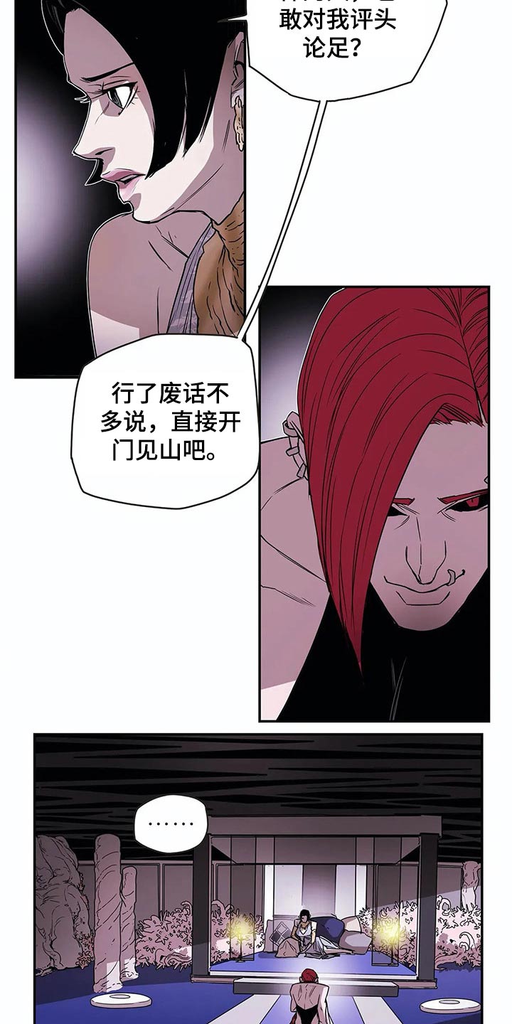 第51话2