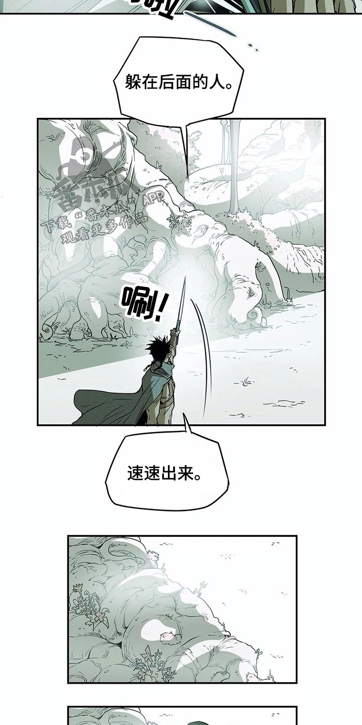 第51话22