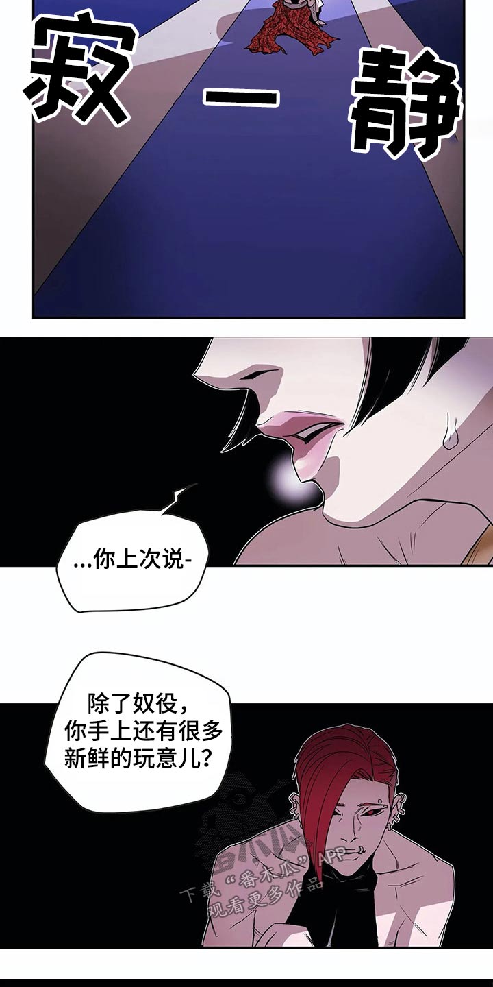第51话3