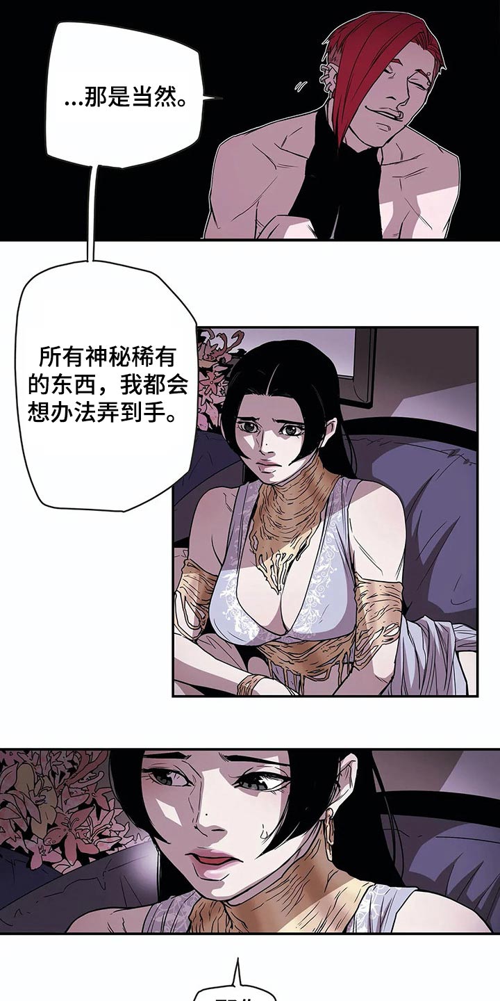 第51话4