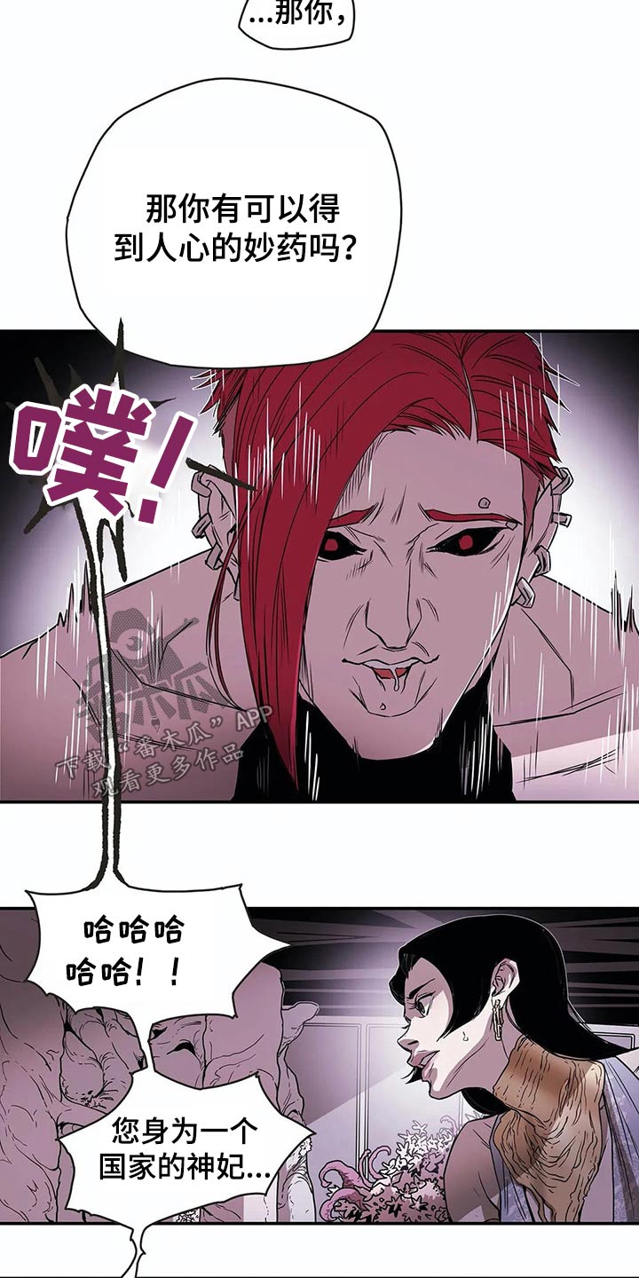 第51话5