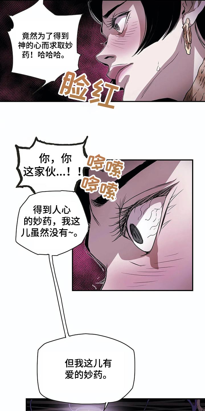 第51话6