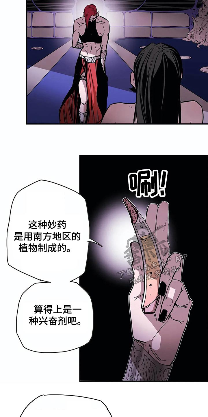 第51话7