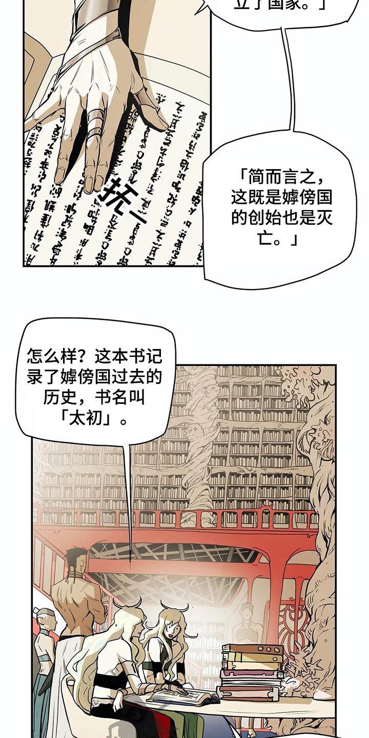 第50话10