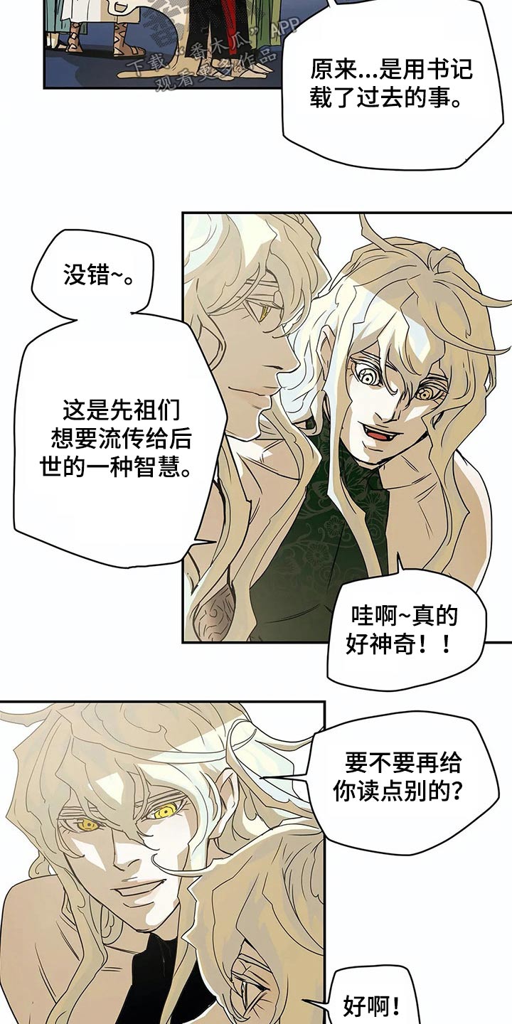 第50话11