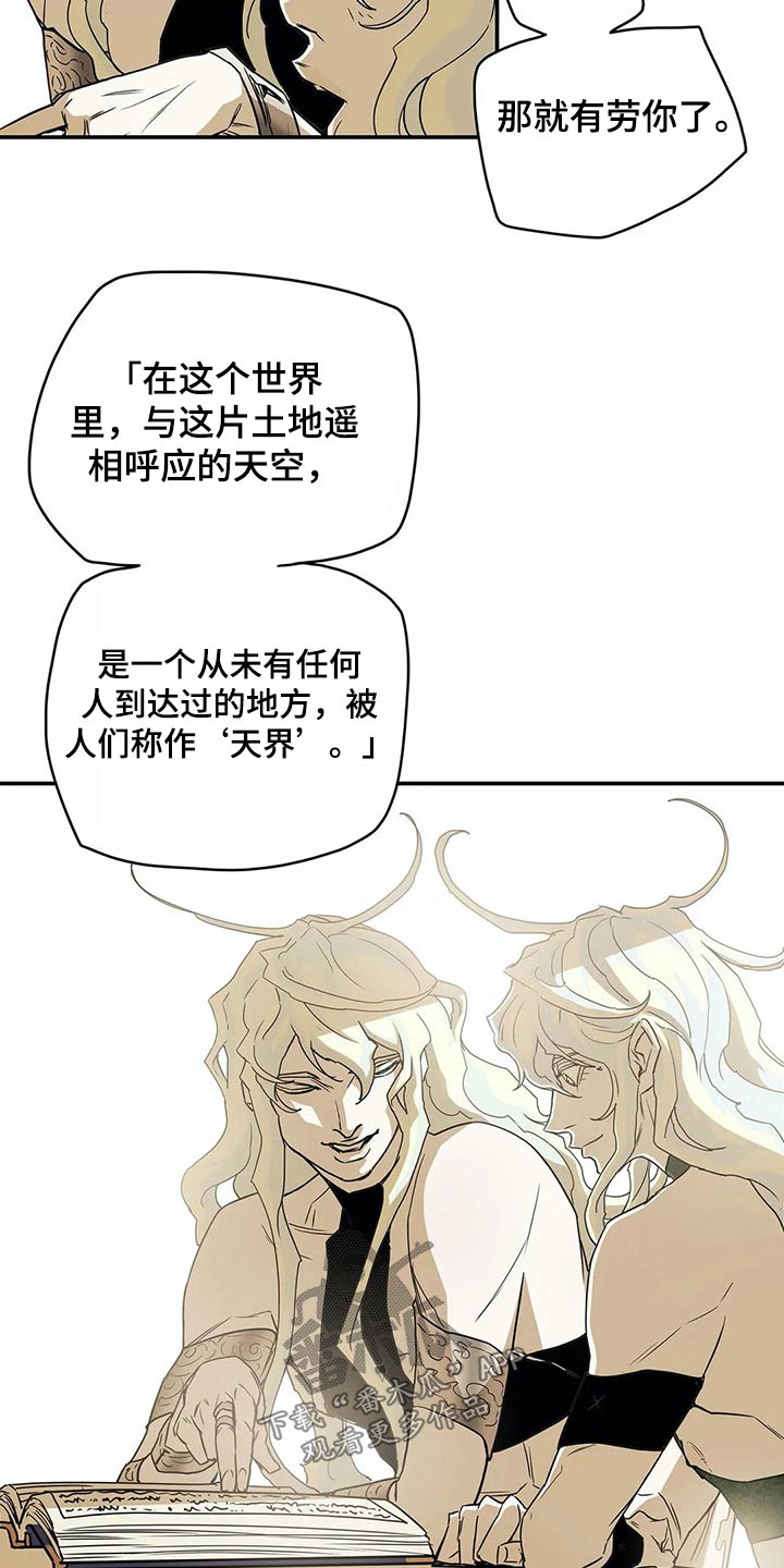 第50话12