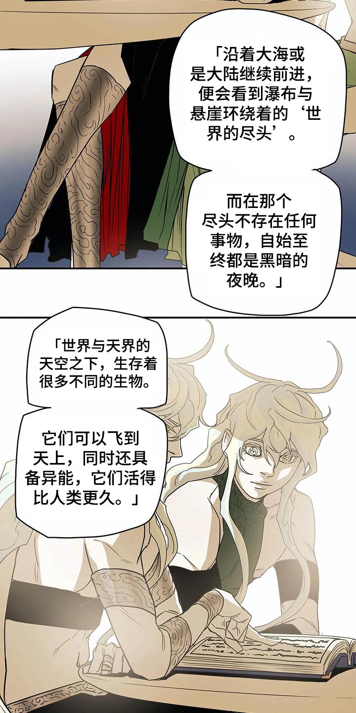 第50话13