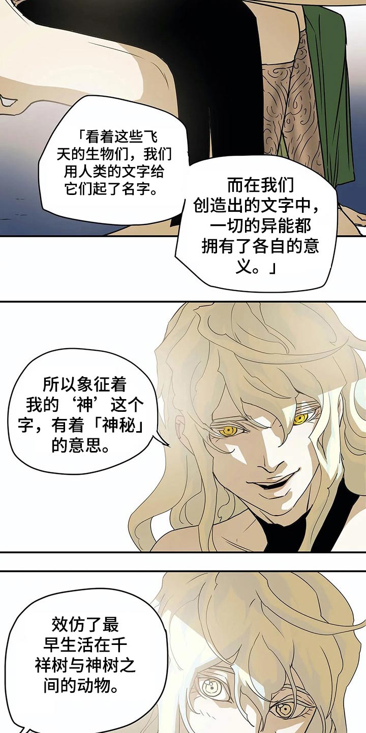 第50话14