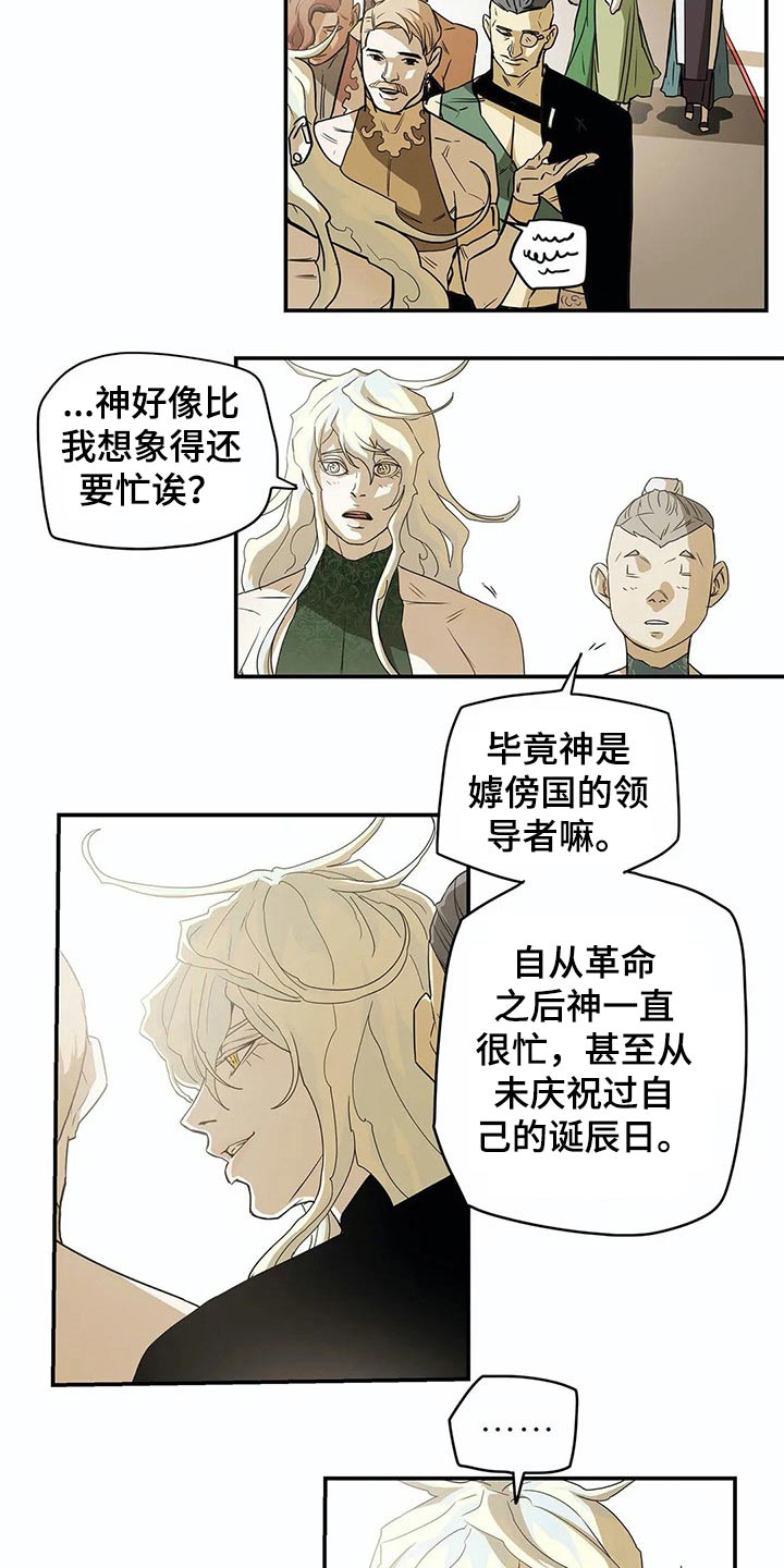 第50话16