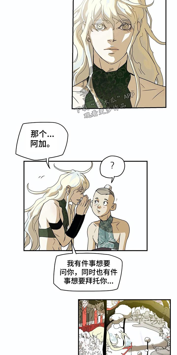 第50话17