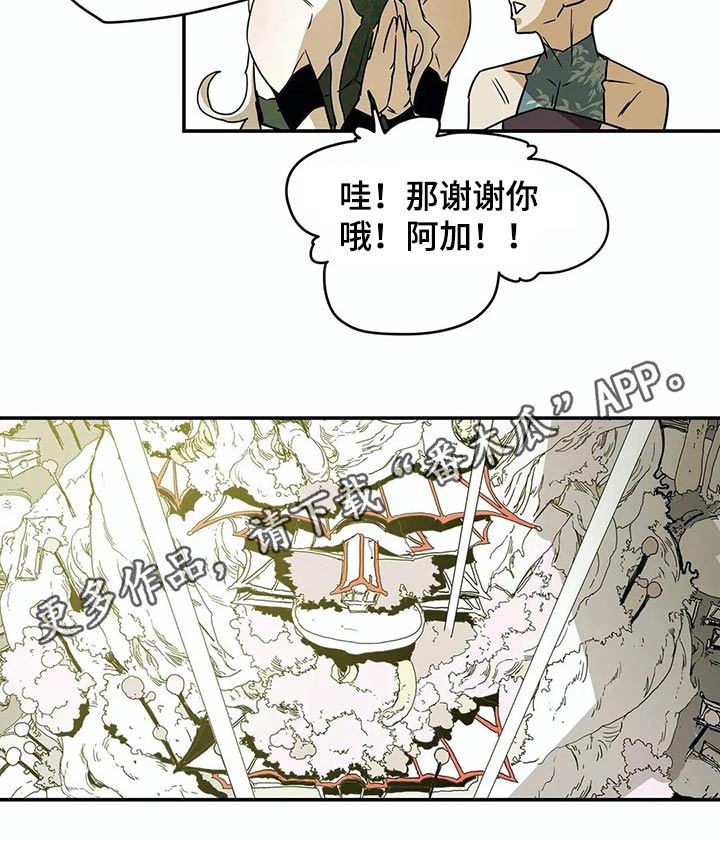 第50话19