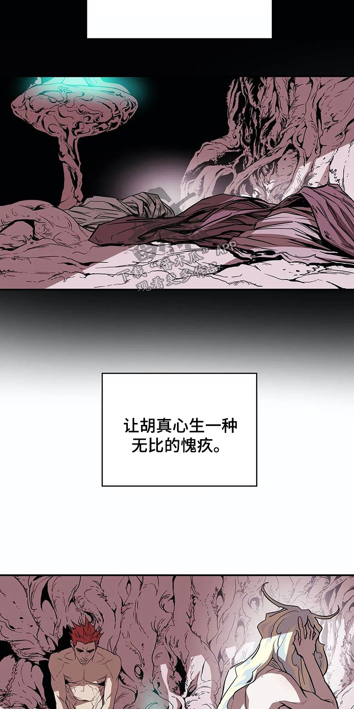第50话6