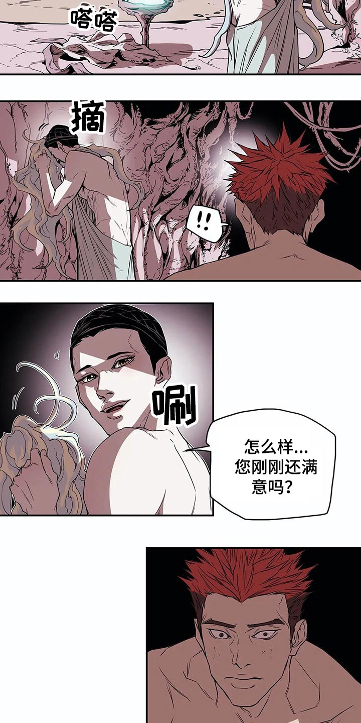 第50话8