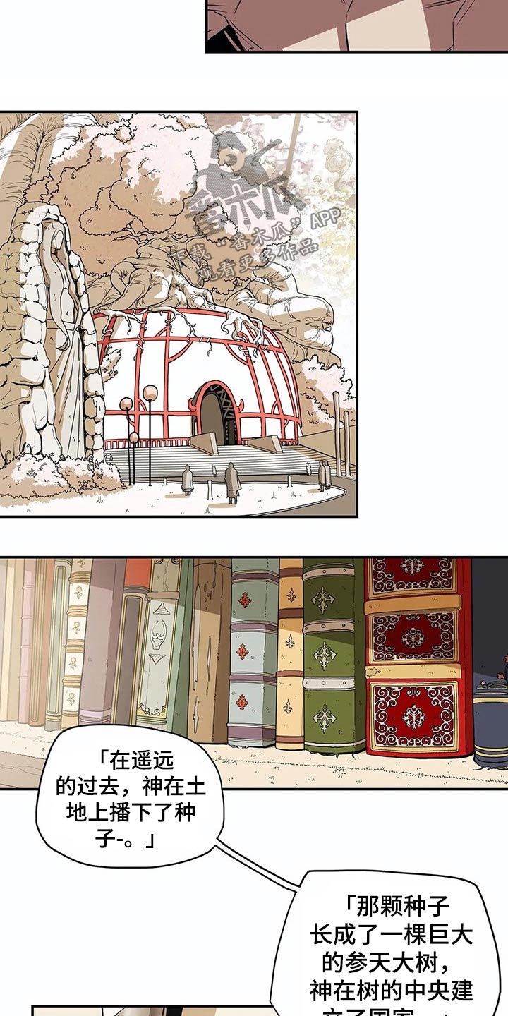 第50话9