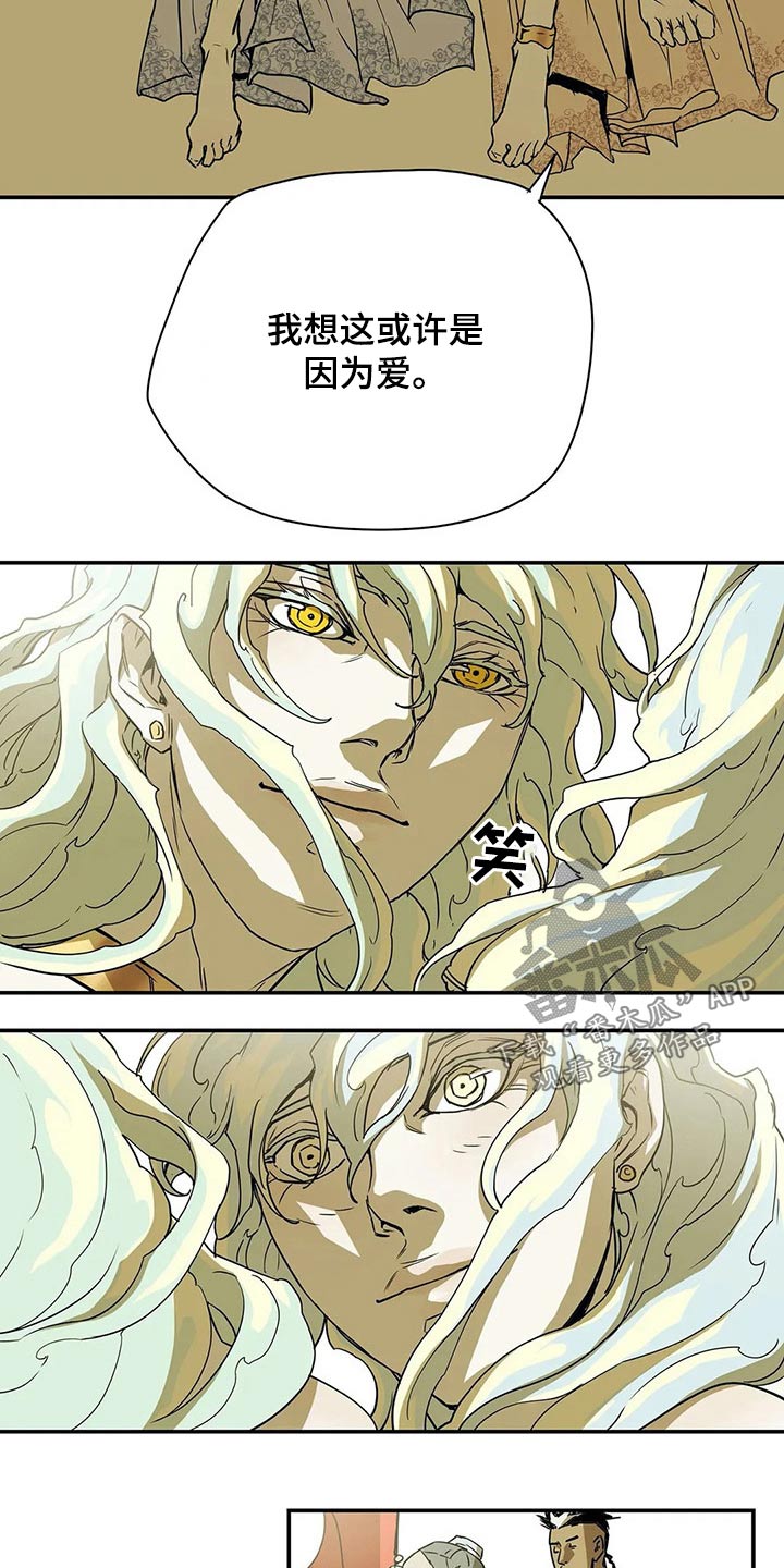 第49话11