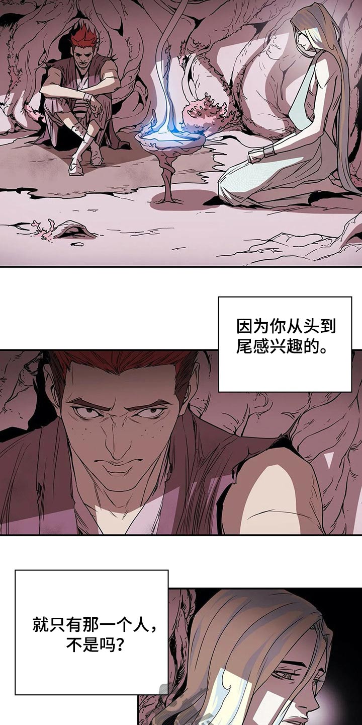 第49话14
