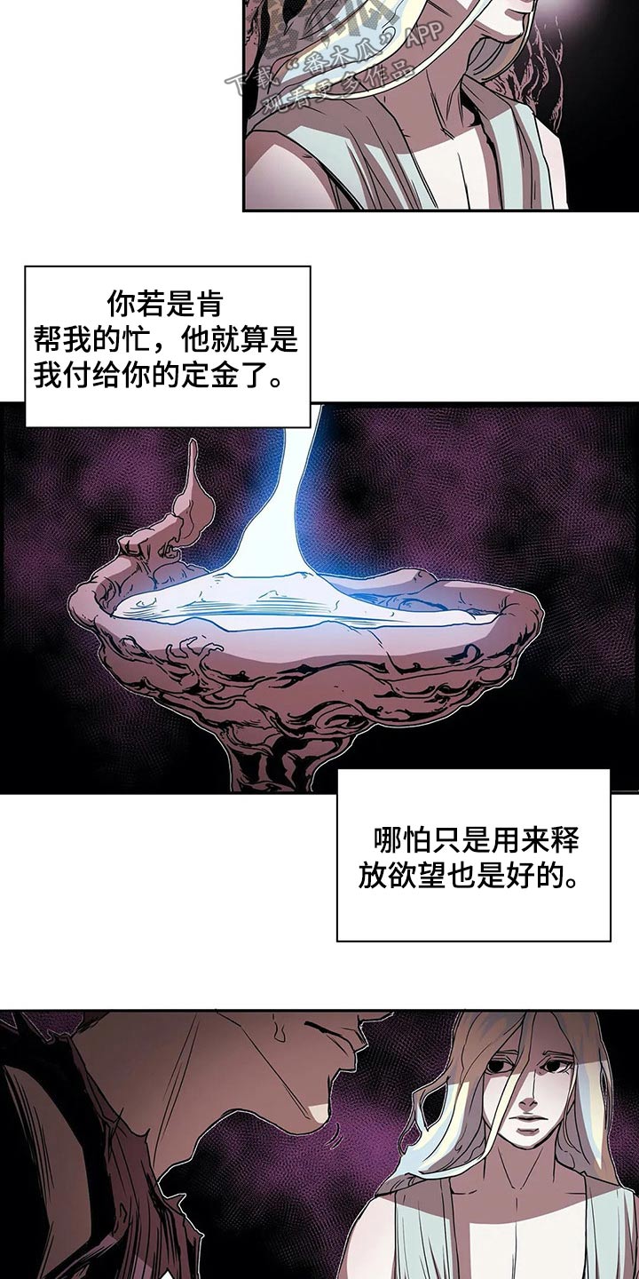 第49话15