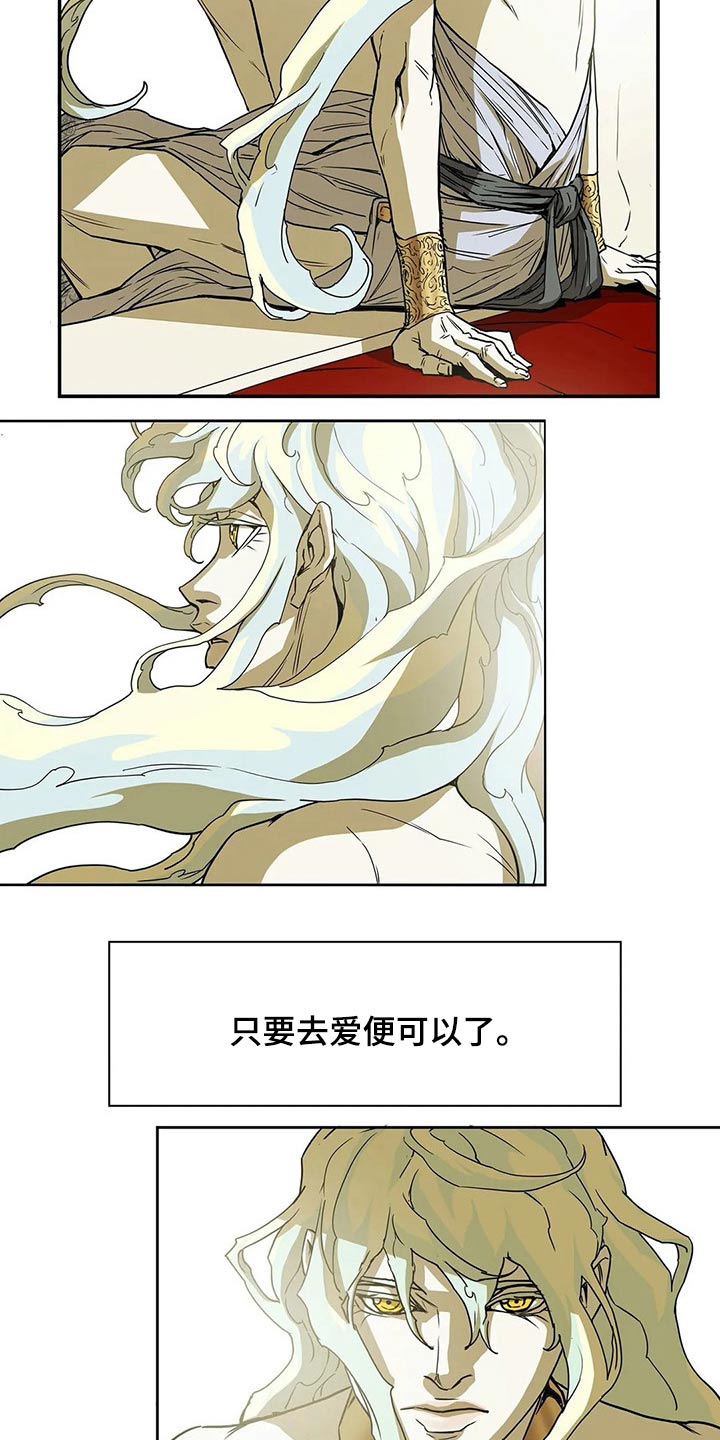 第49话2