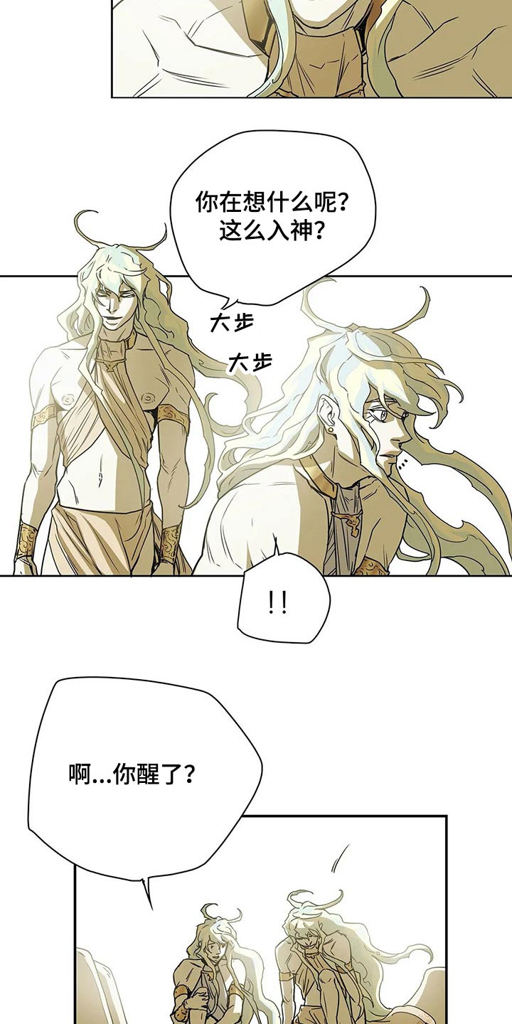 第49话3