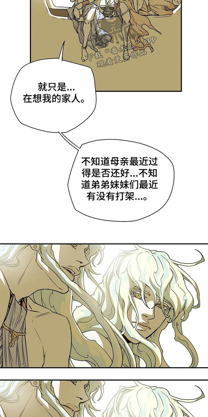 第49话4