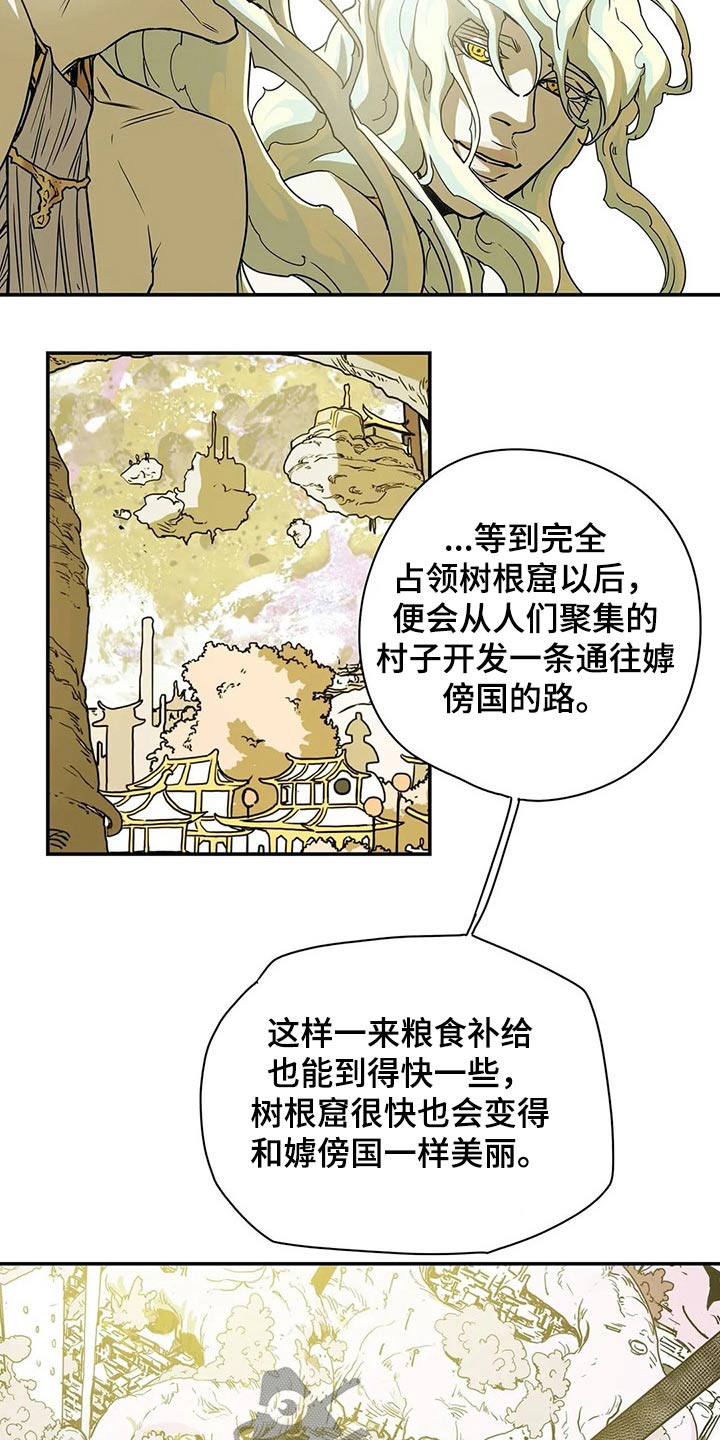 第49话5