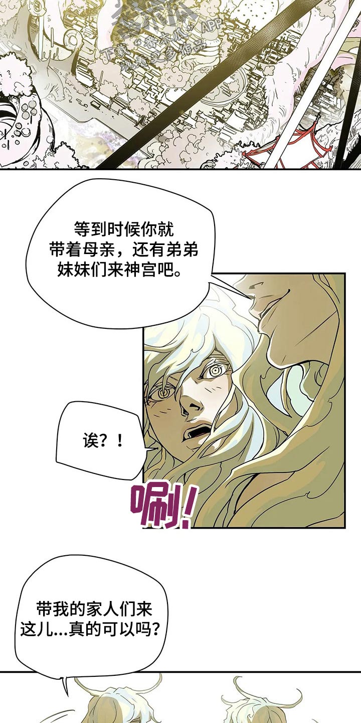 第49话6