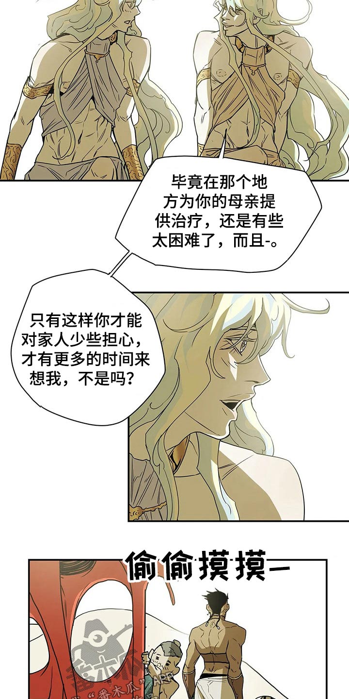 第49话7