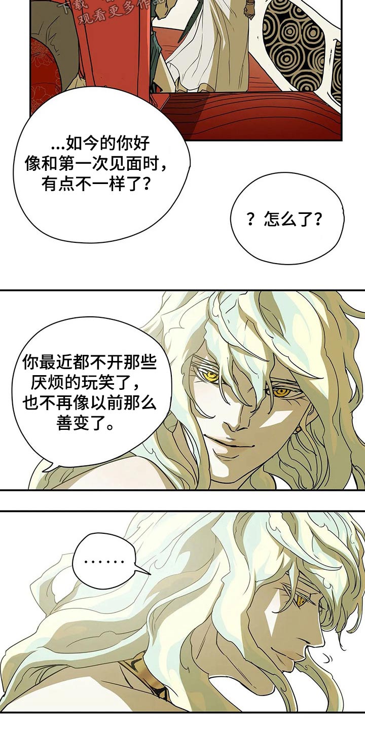 第49话8