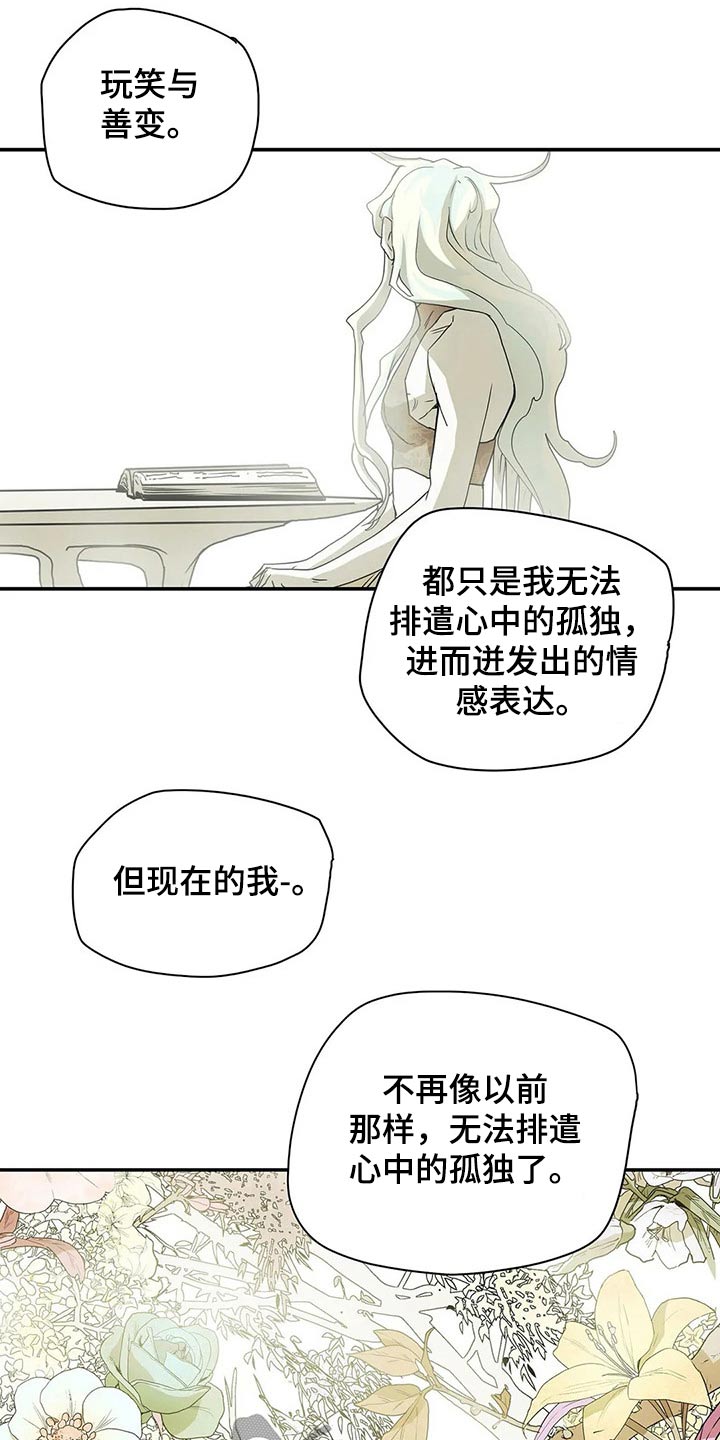 第49话9