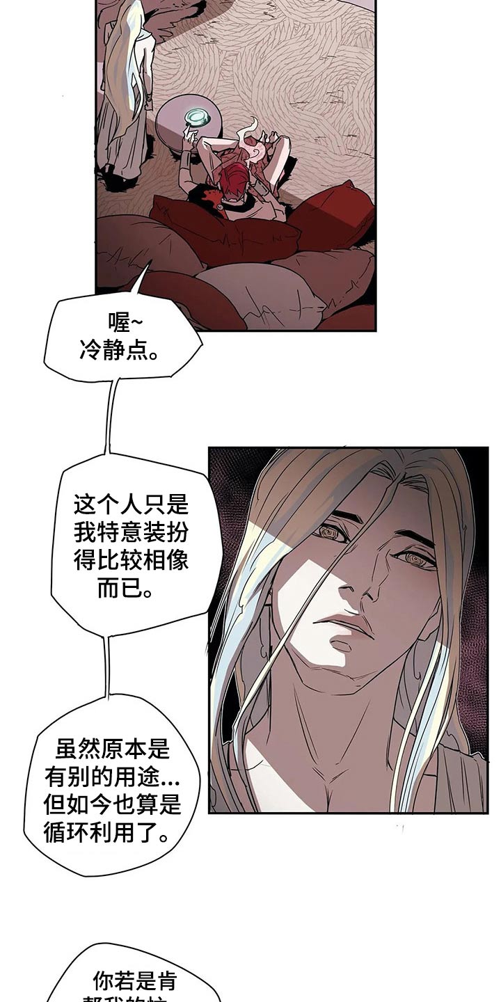 第48话10