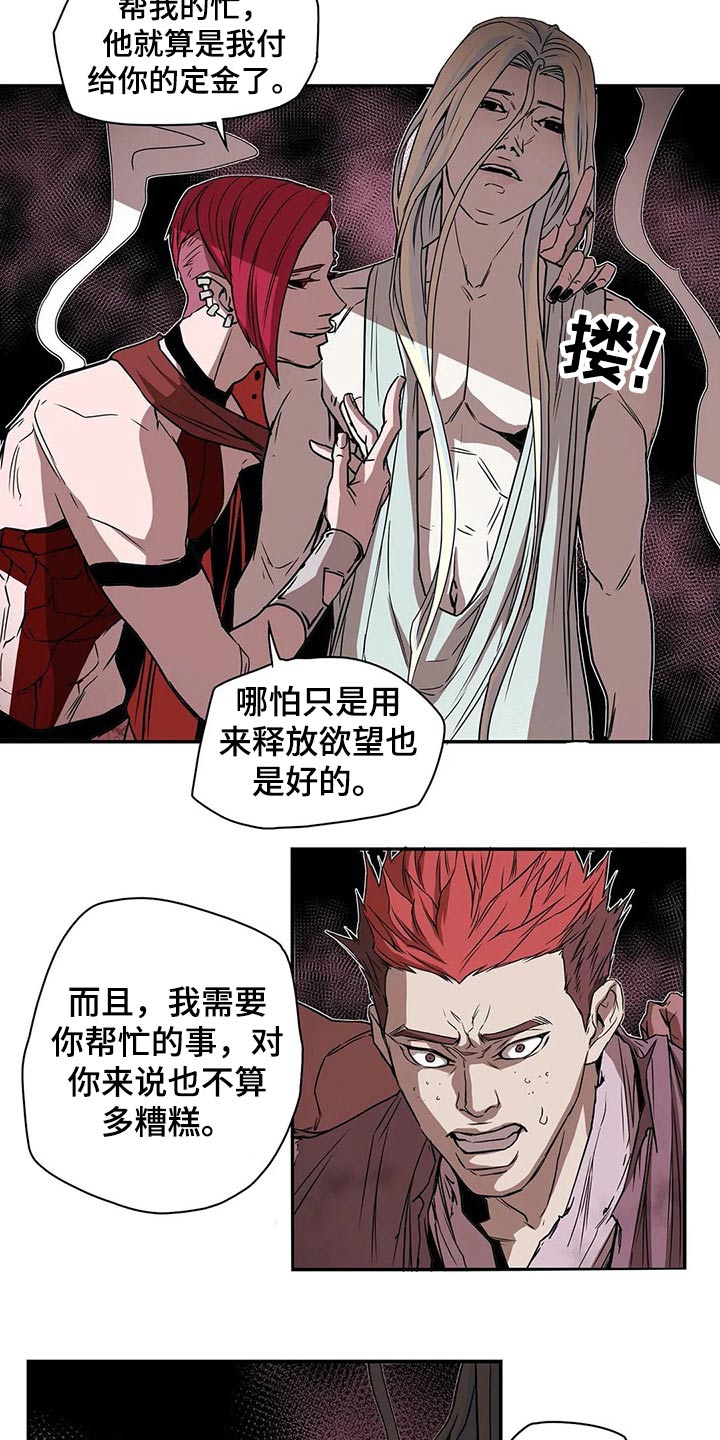 第48话11